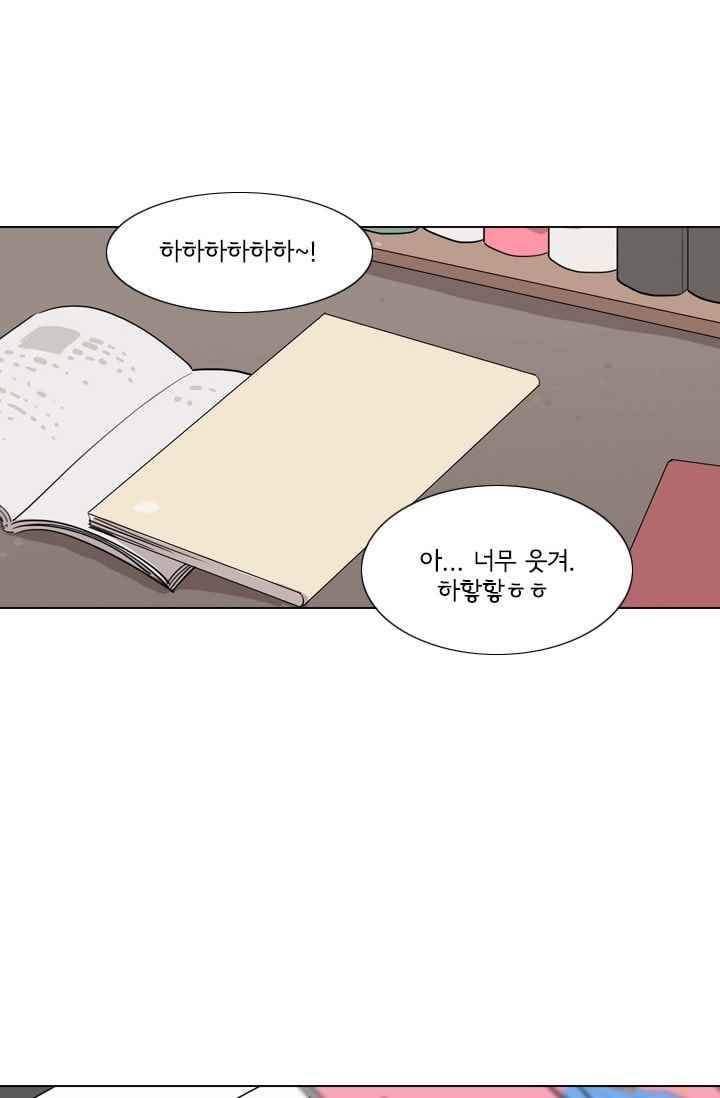 난 짱이야 26짱 107