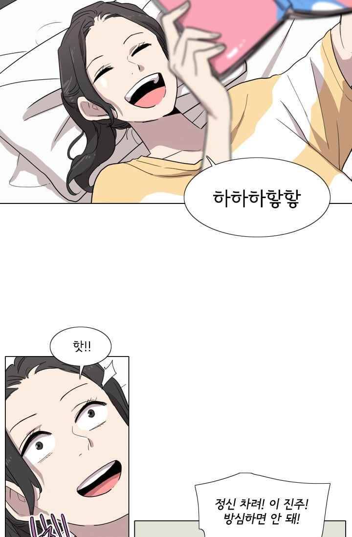 난 짱이야 26짱 108