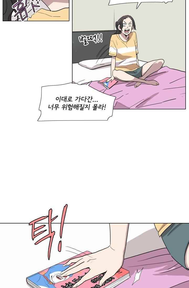 난 짱이야 26짱 109