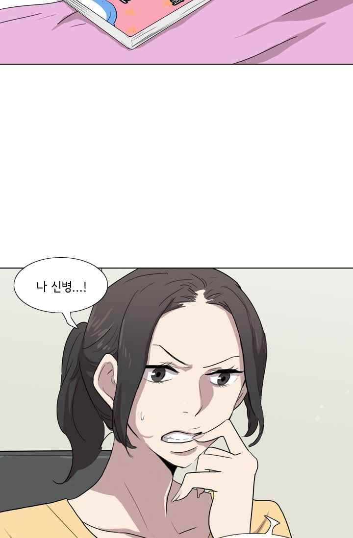 난 짱이야 26짱 110