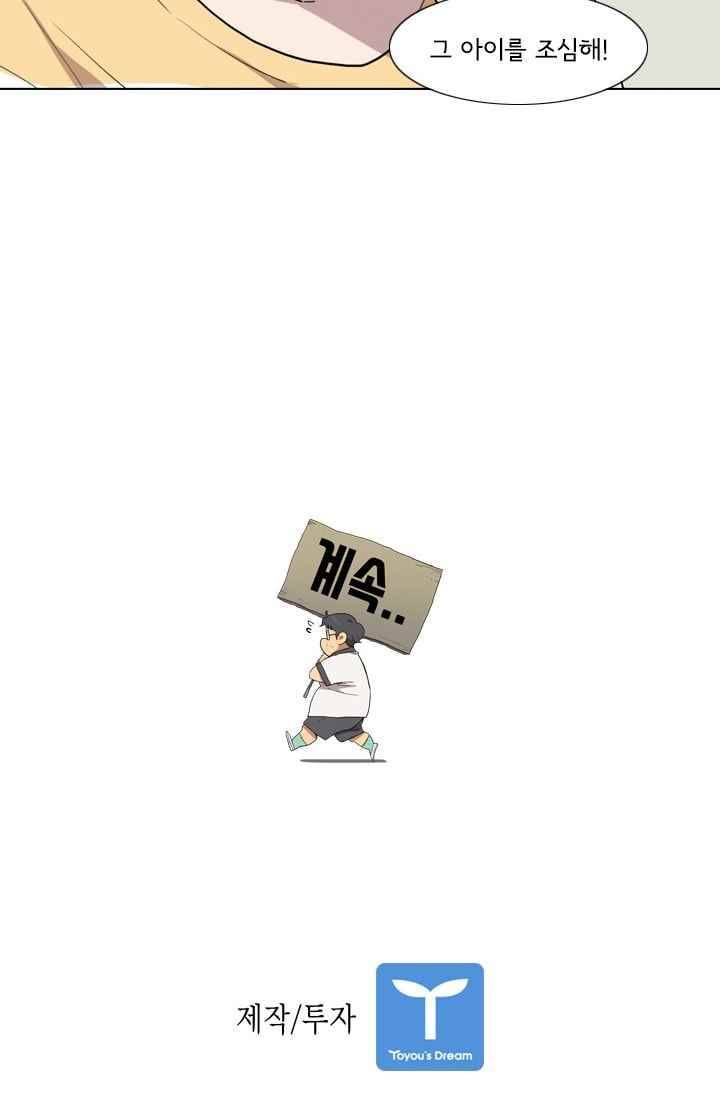 난 짱이야 26짱 111