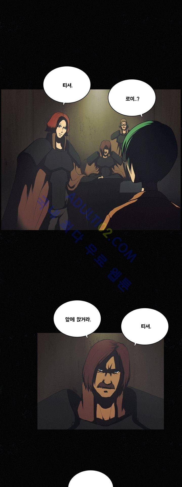 크로노스  16화 4