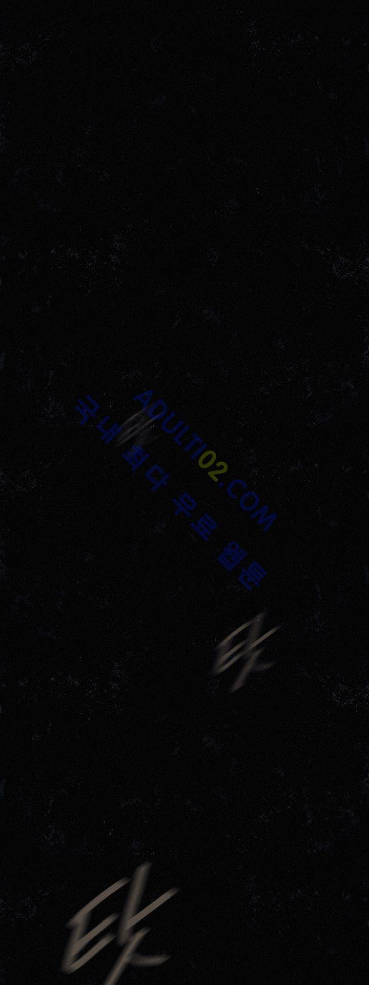 크로노스  44화 1
