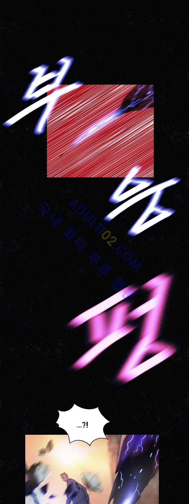 크로노스  44화 4
