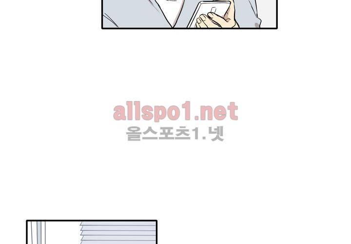 마지막 좀비 21화 6