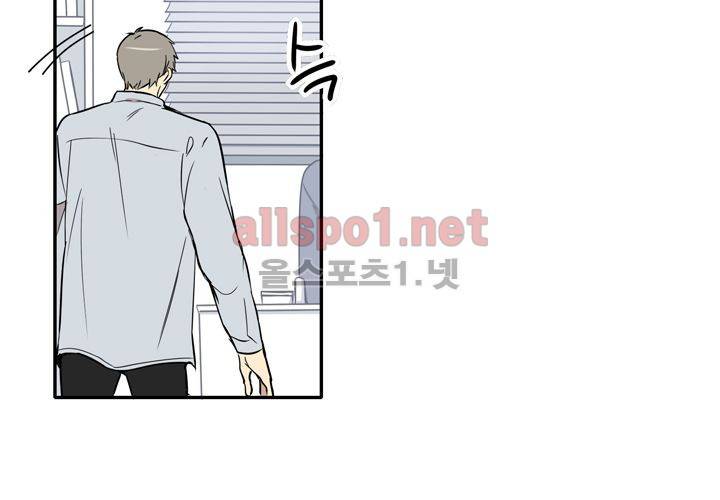 마지막 좀비 21화 7