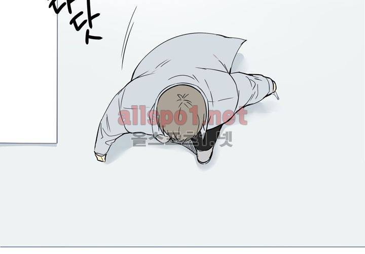 마지막 좀비 21화 10