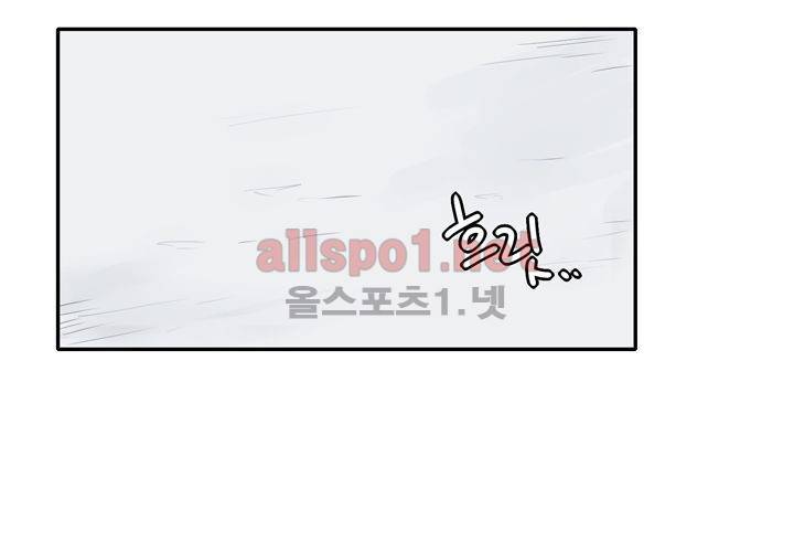 마지막 좀비 21화 14