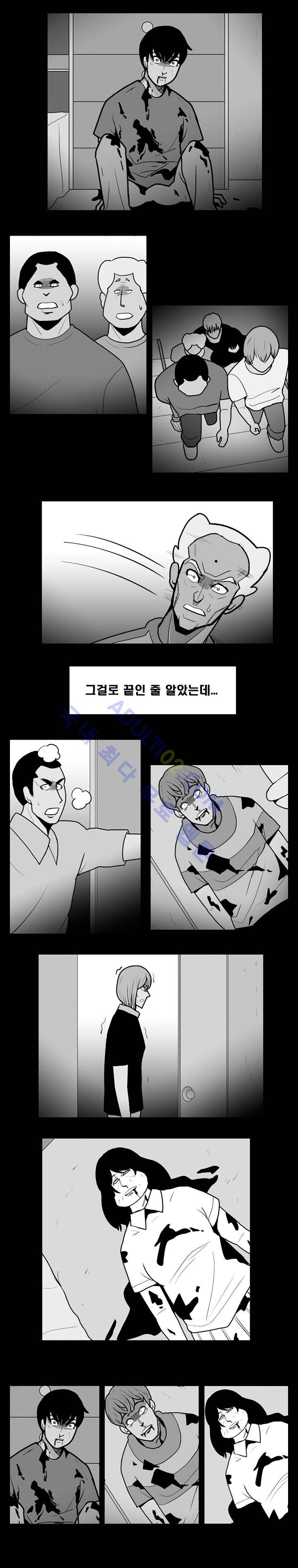 고시원  64화 2
