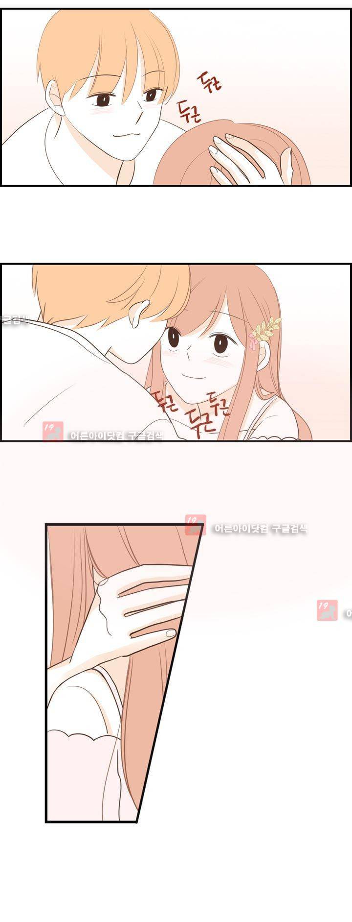 분홍분홍해 66화 (2부)(68) 3