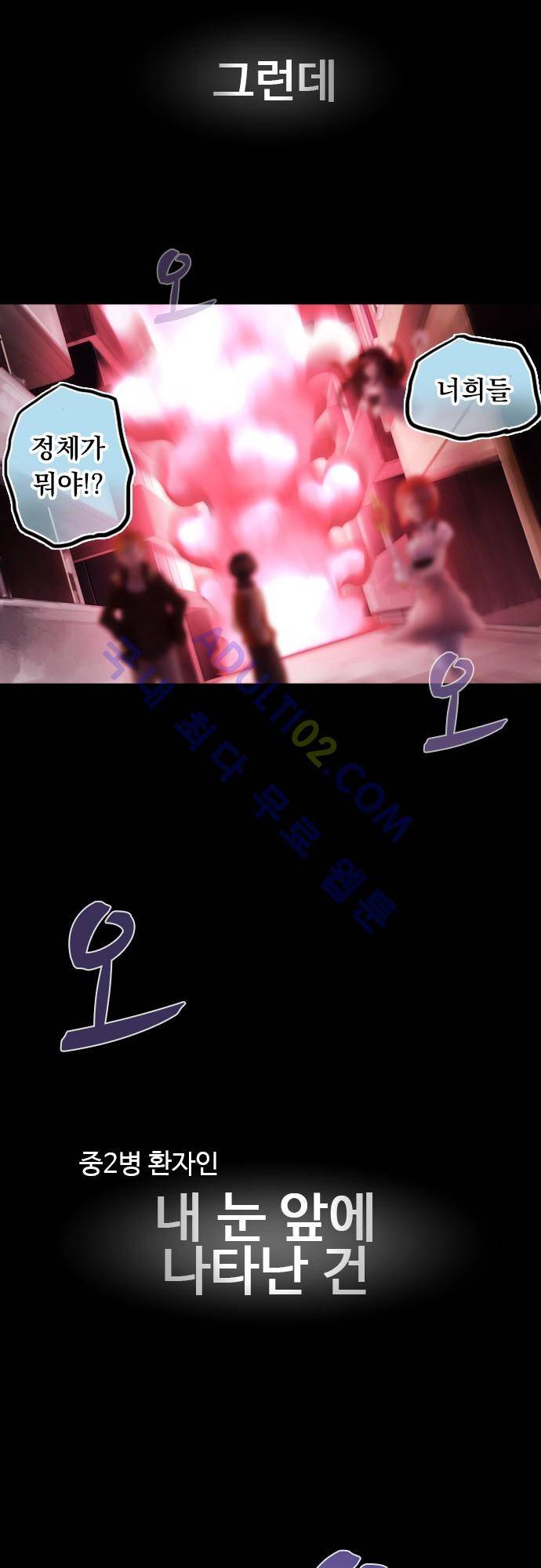 엔타쿠 프롤로그 3