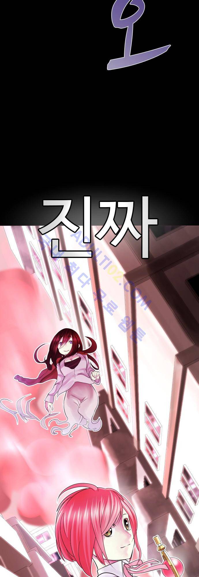 엔타쿠 프롤로그 4