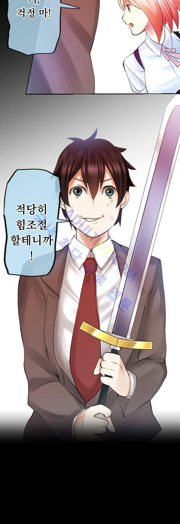 엔타쿠 10화 4
