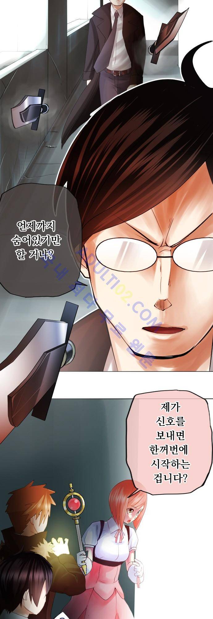 엔타쿠 10화 6