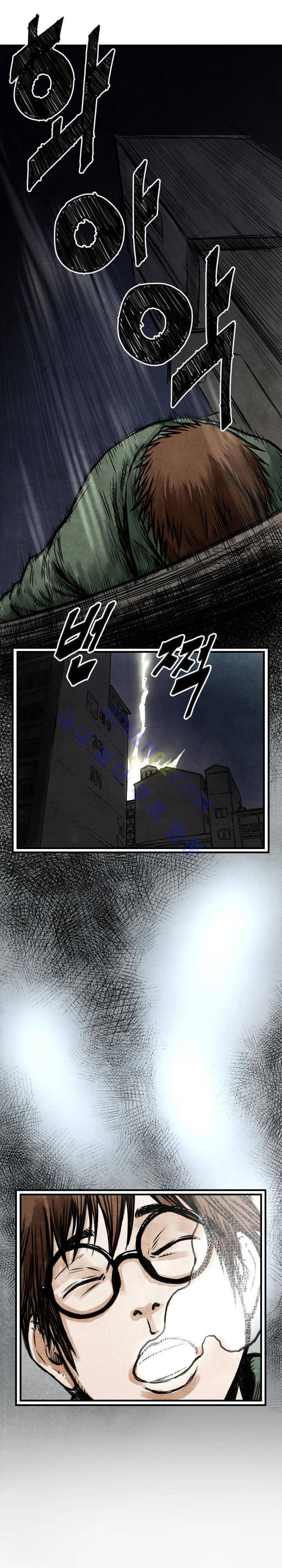 투맨 3화 3