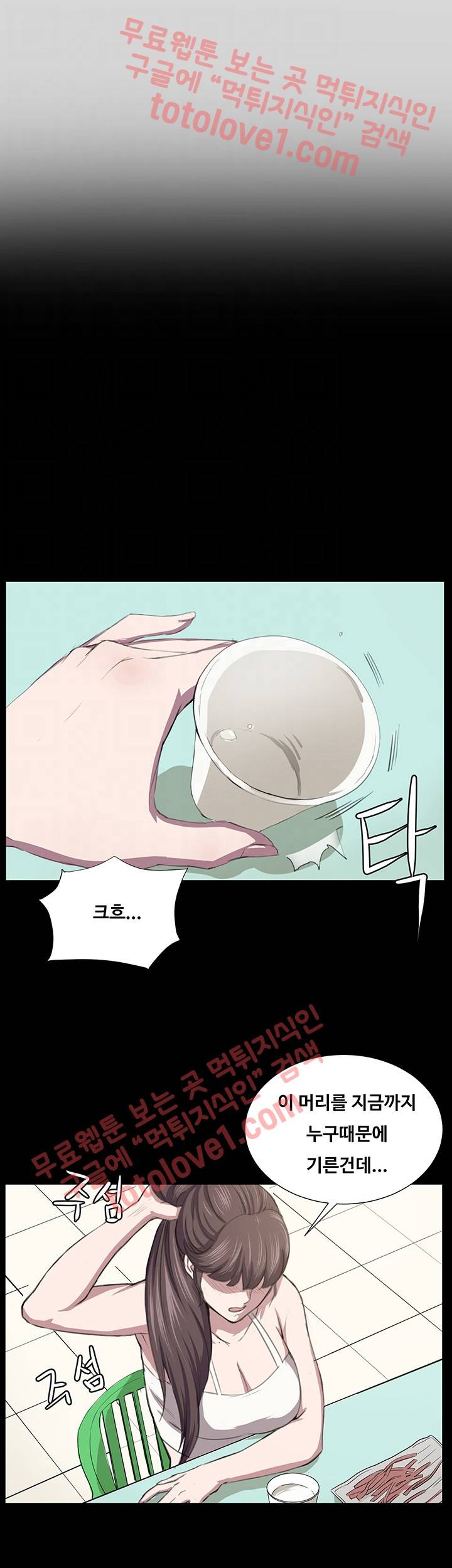 편의점 샛별이 55화 6