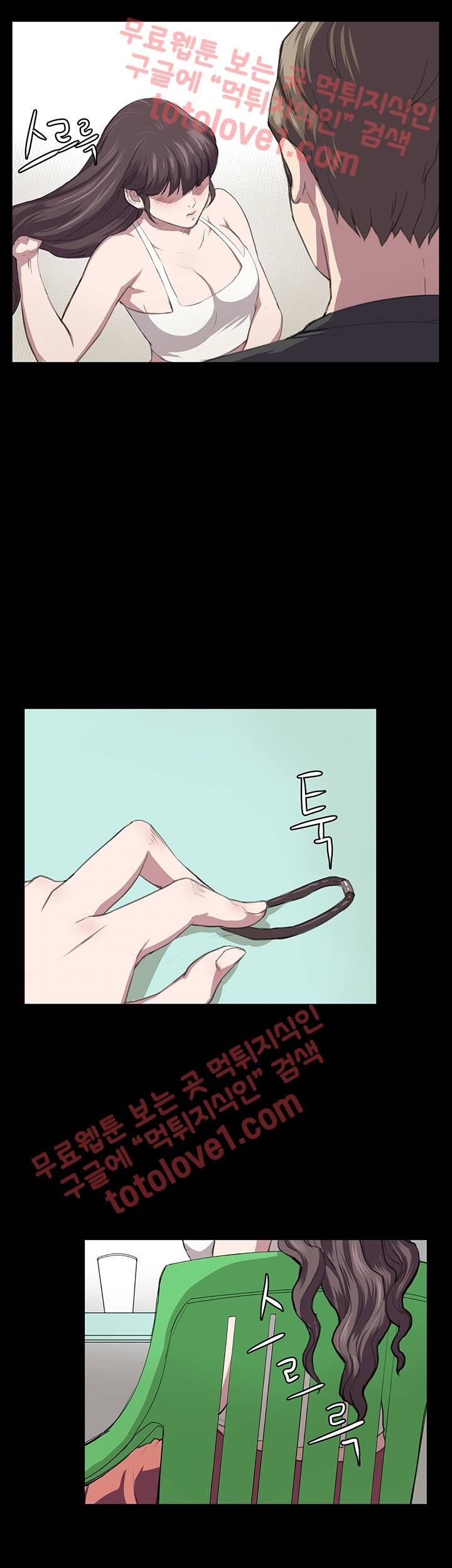 편의점 샛별이 55화 8