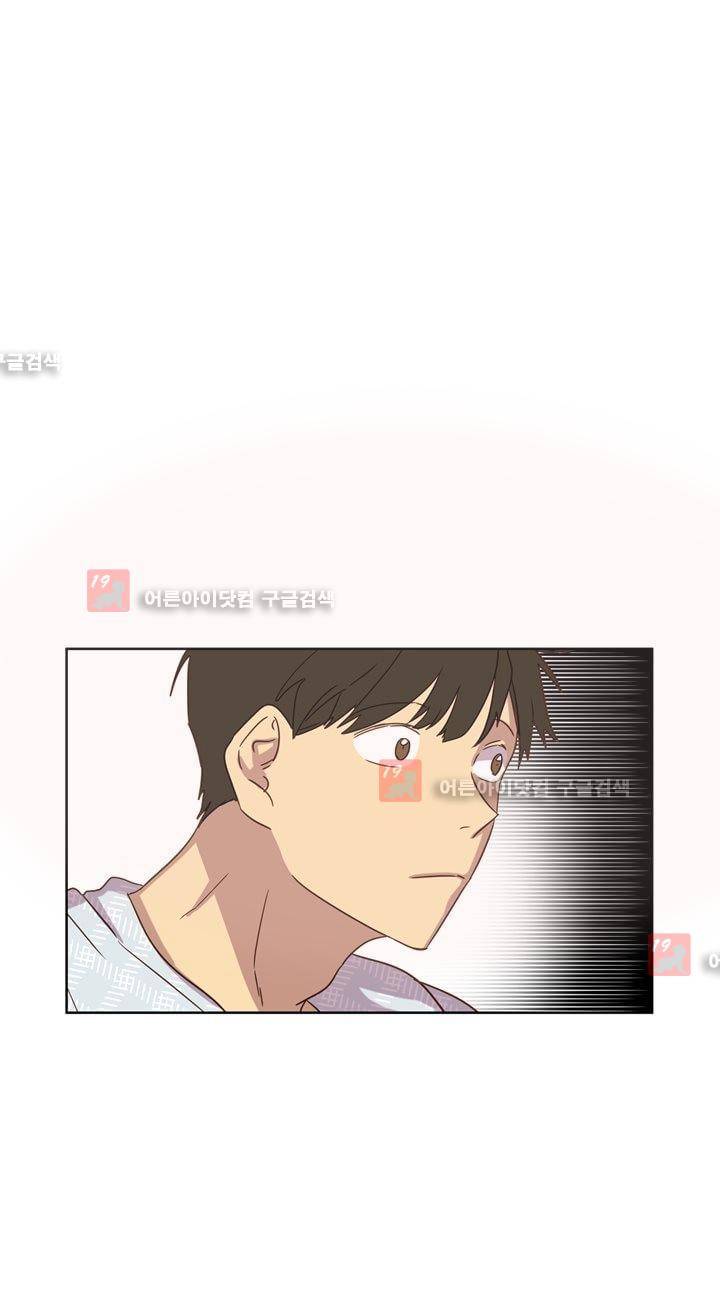 가정부를 부탁해 27화 1