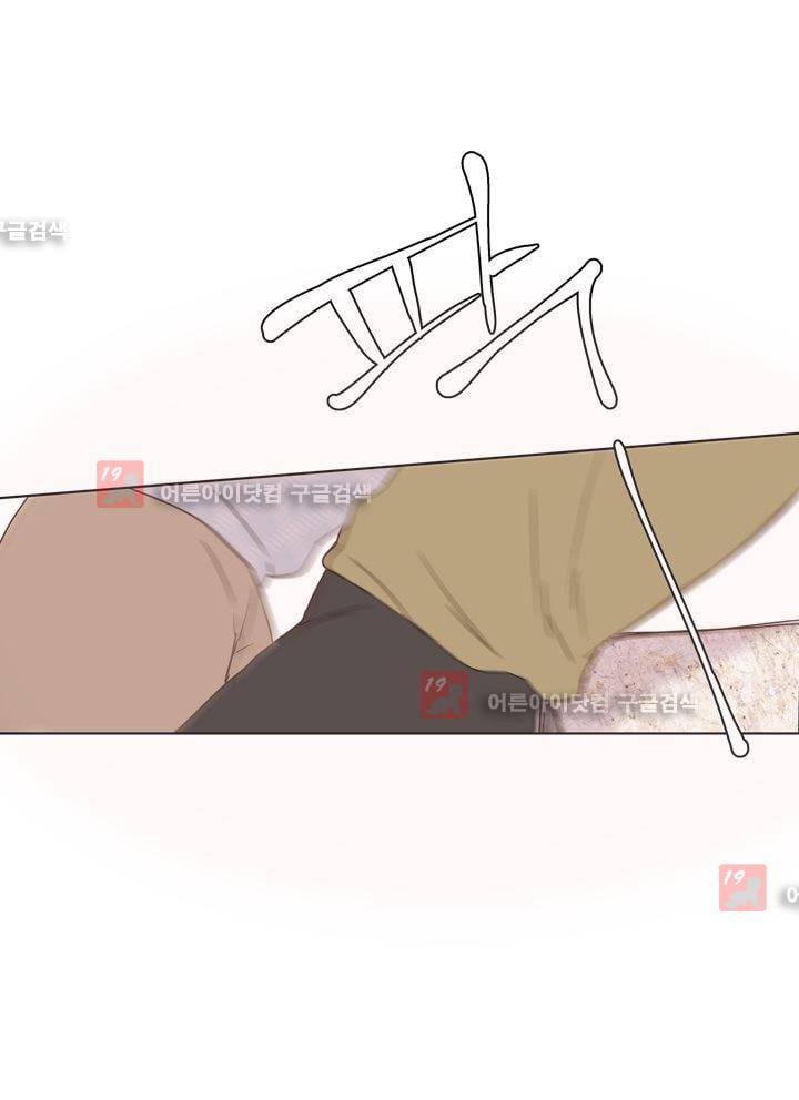 가정부를 부탁해 27화 6