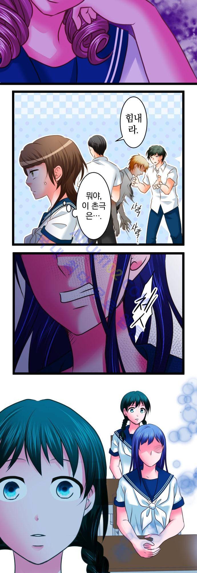상처투성이 악마 123화 10