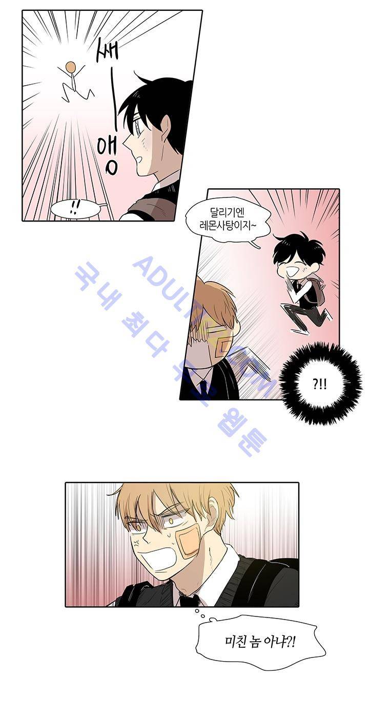 최강의 냄새 4화 3