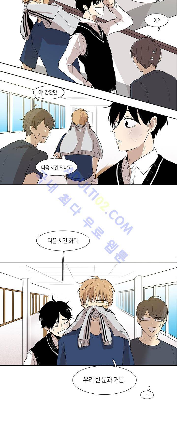 최강의 냄새 4화 6