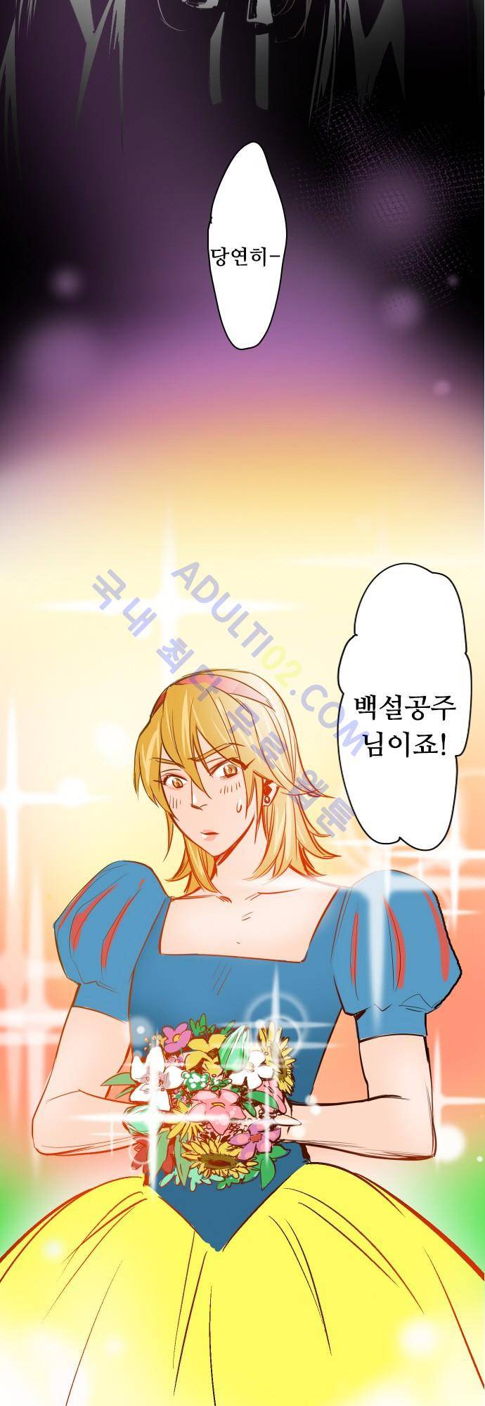 귀신아 어디가니? 43화 - 기이한 사건 41 [공연] 2