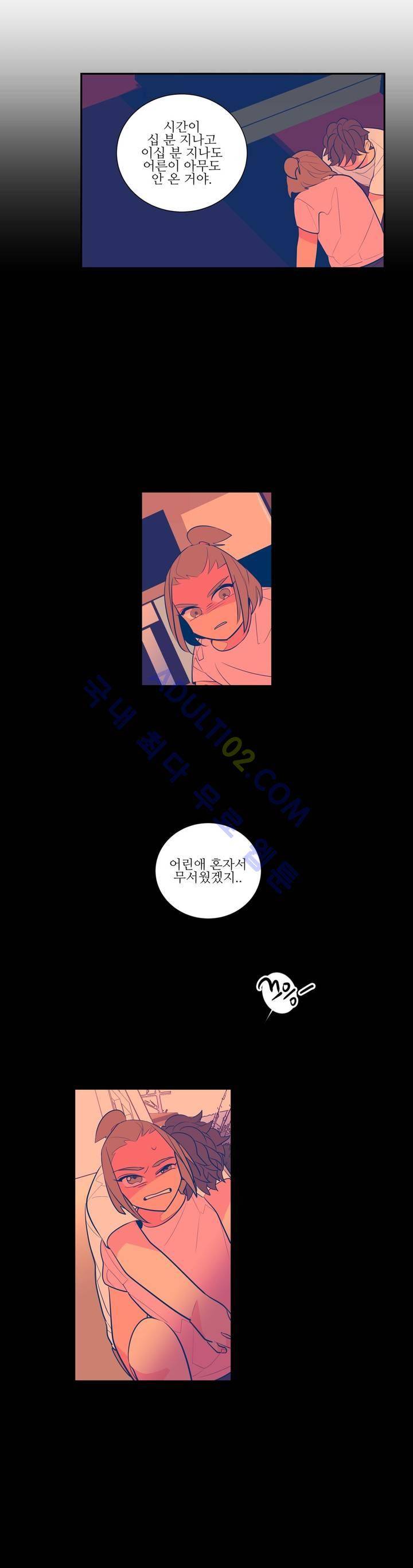 유령의 손 26화 2