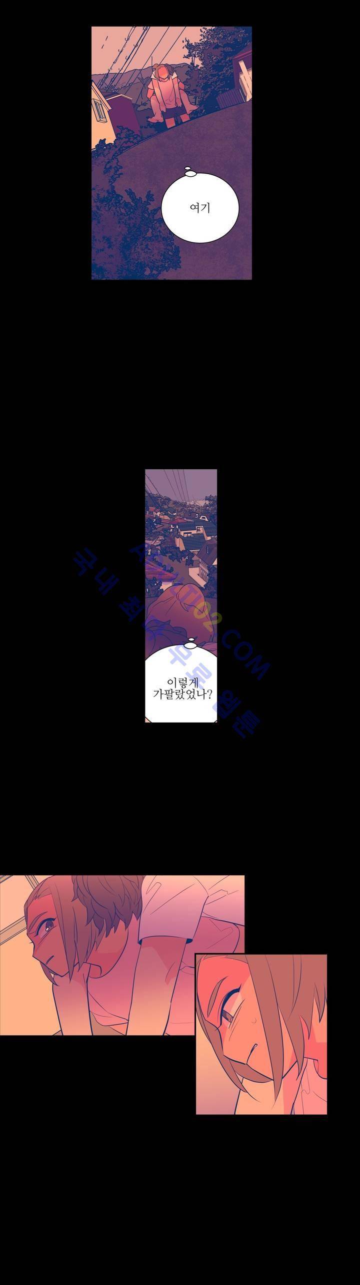 유령의 손 26화 3