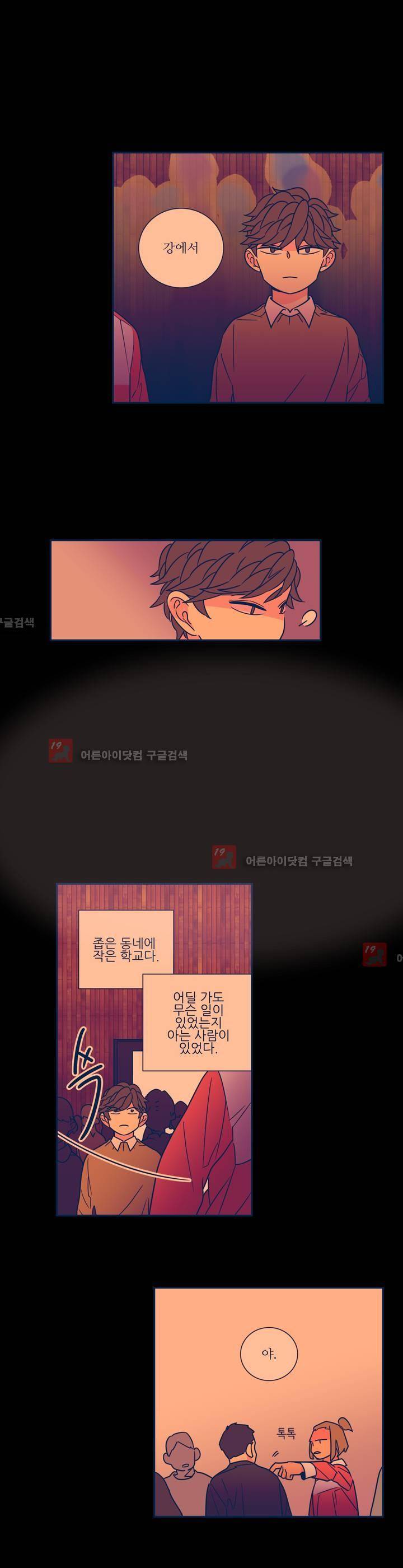 유령의 손 35화 2