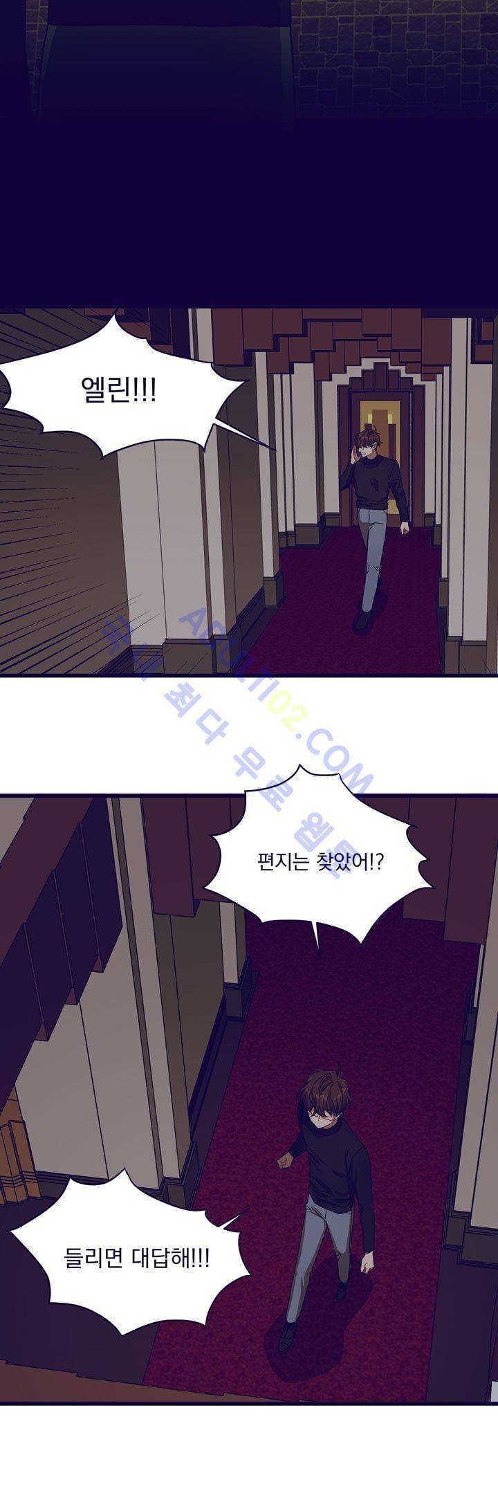 블랙유니버스 16화 7