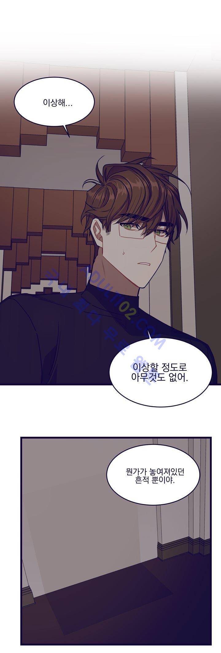 블랙유니버스 16화 9