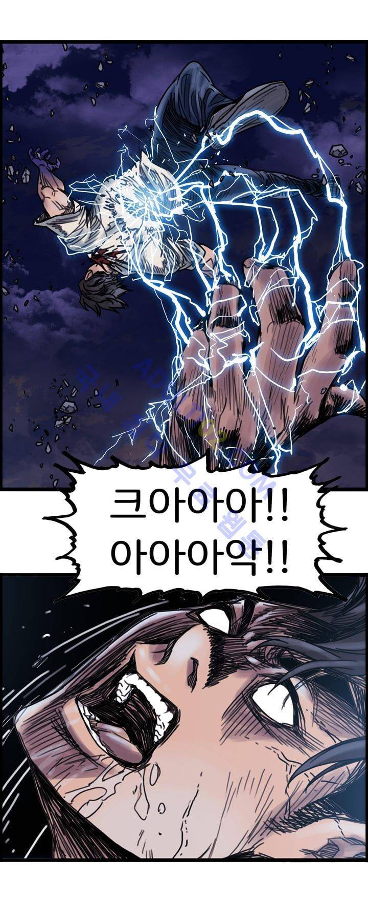 클로즈 다운 20화 4
