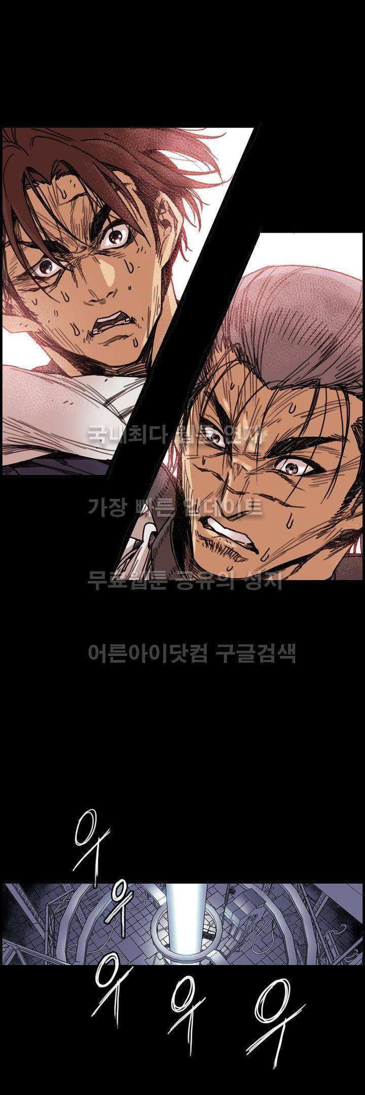 클로즈 다운 40화 3