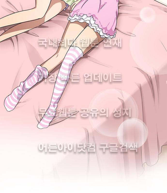 저주의 키스 37화 5