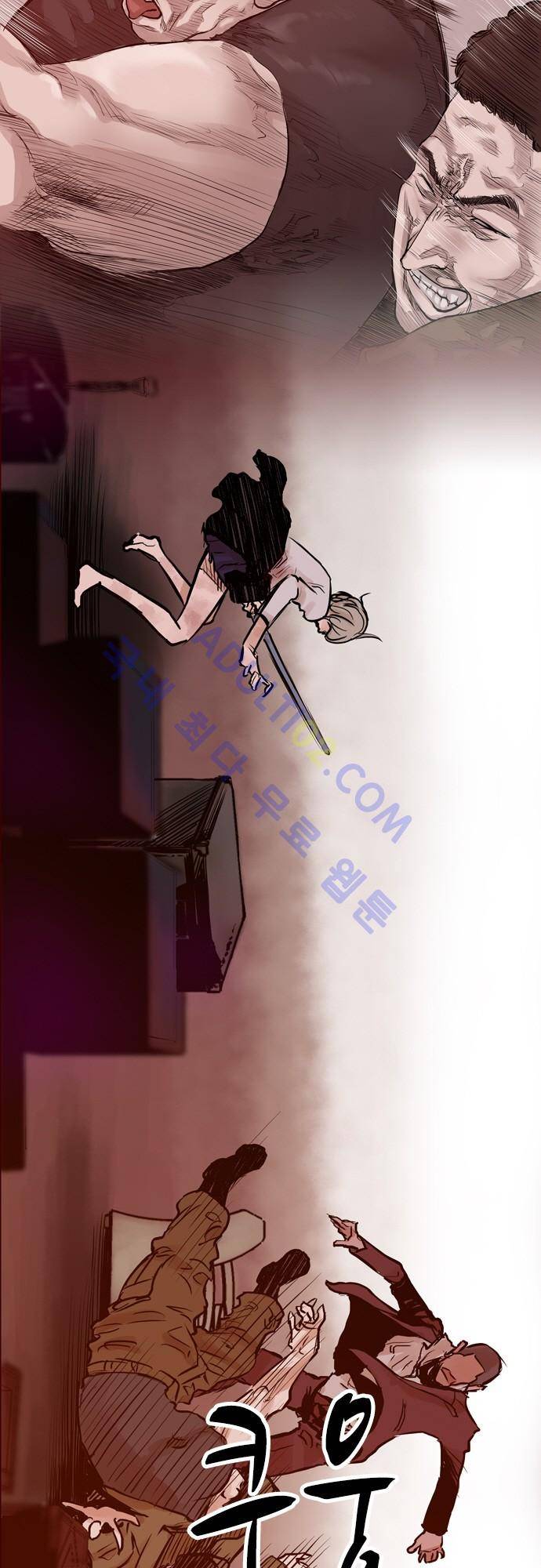 JADE 9화 2