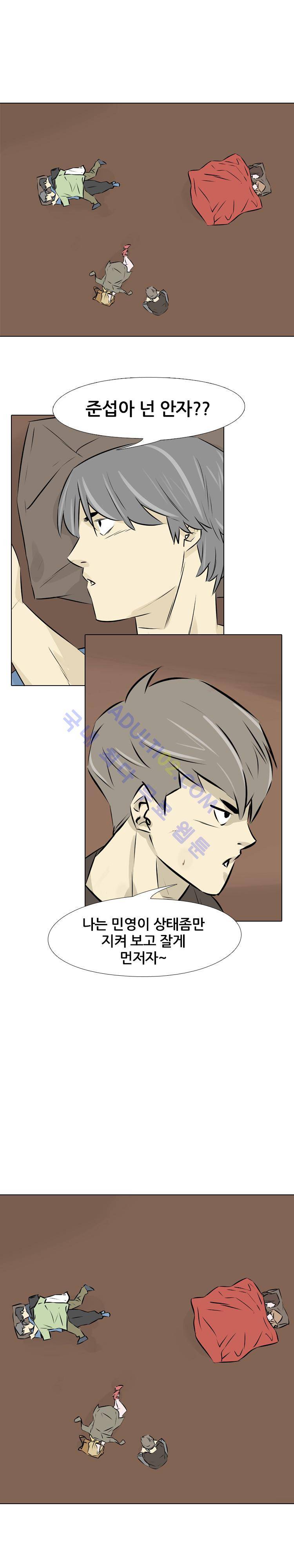 사막 10화 - 환자 (3) 2