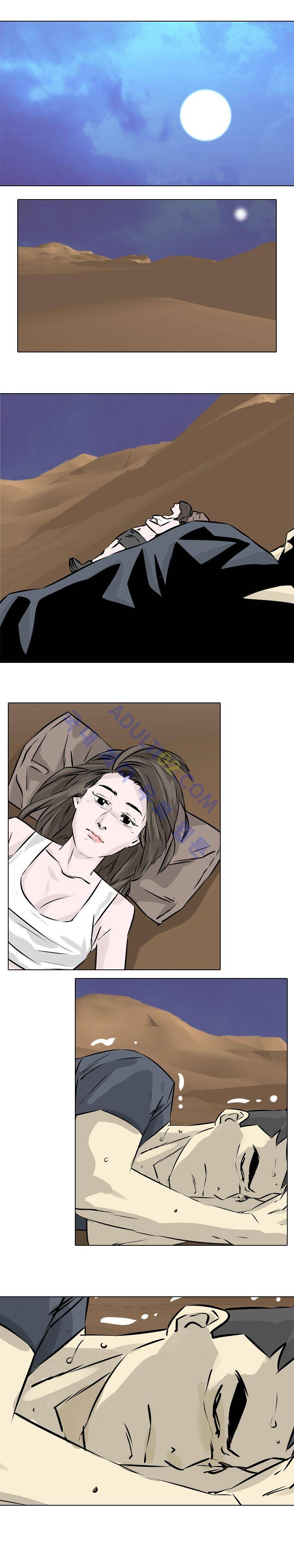 사막 20화 - 격전 4