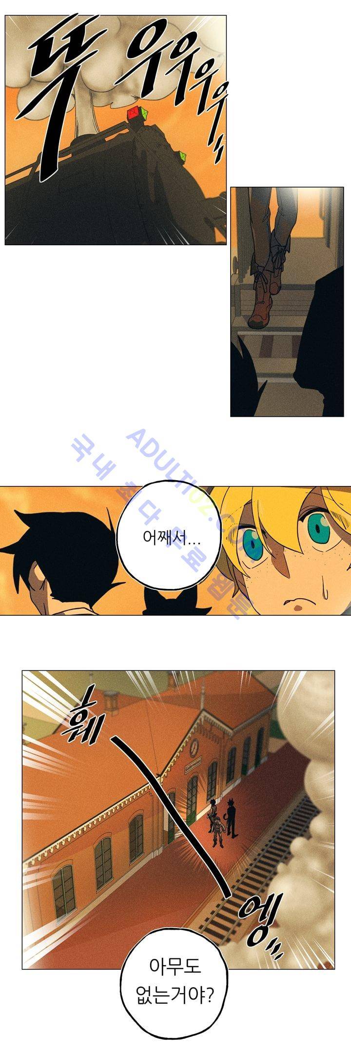 라인리스  2화 4
