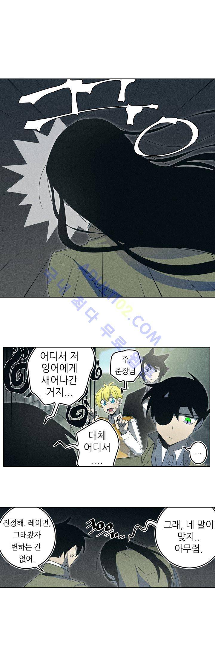 라인리스  22화 1