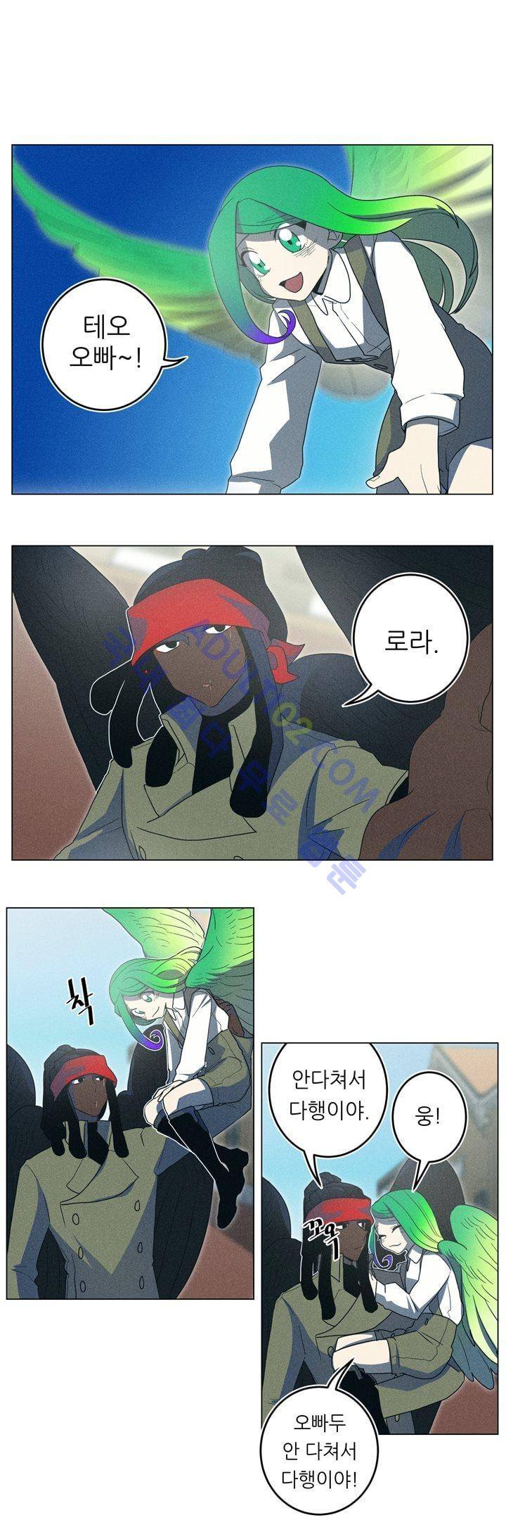 라인리스  22화 4