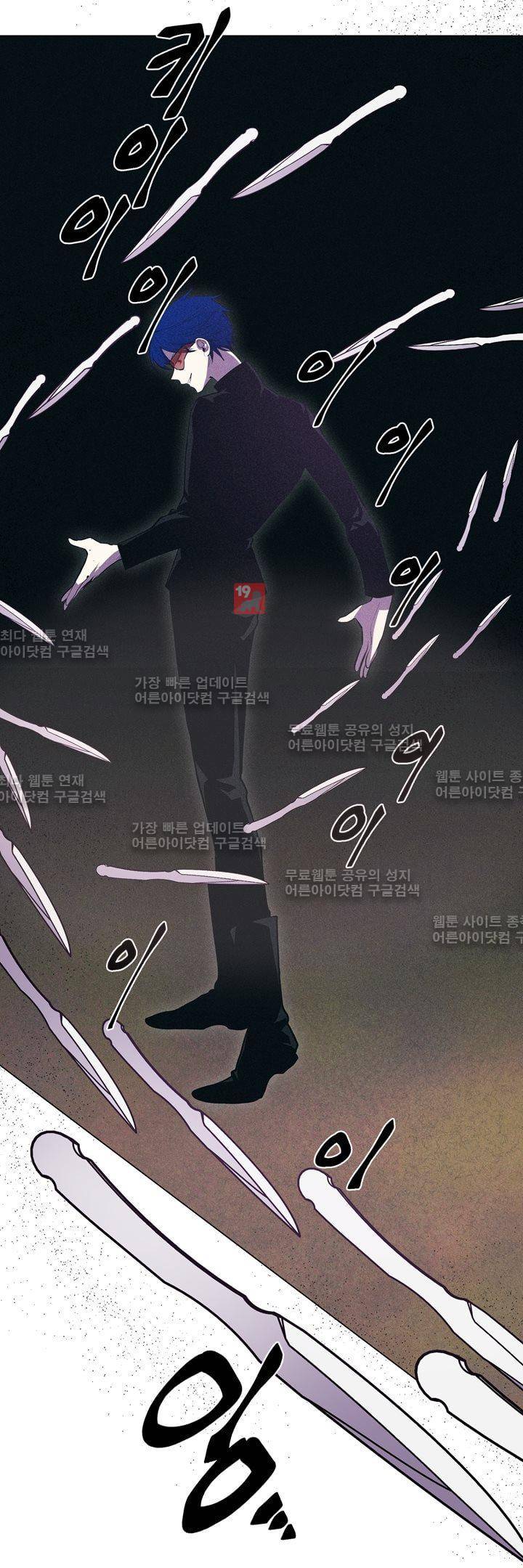 라인리스  32화 2