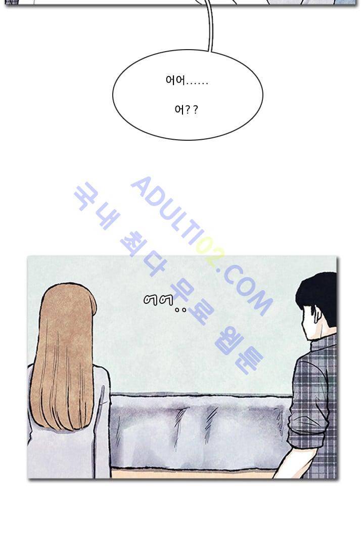 보이지 않는 사람 64화 3