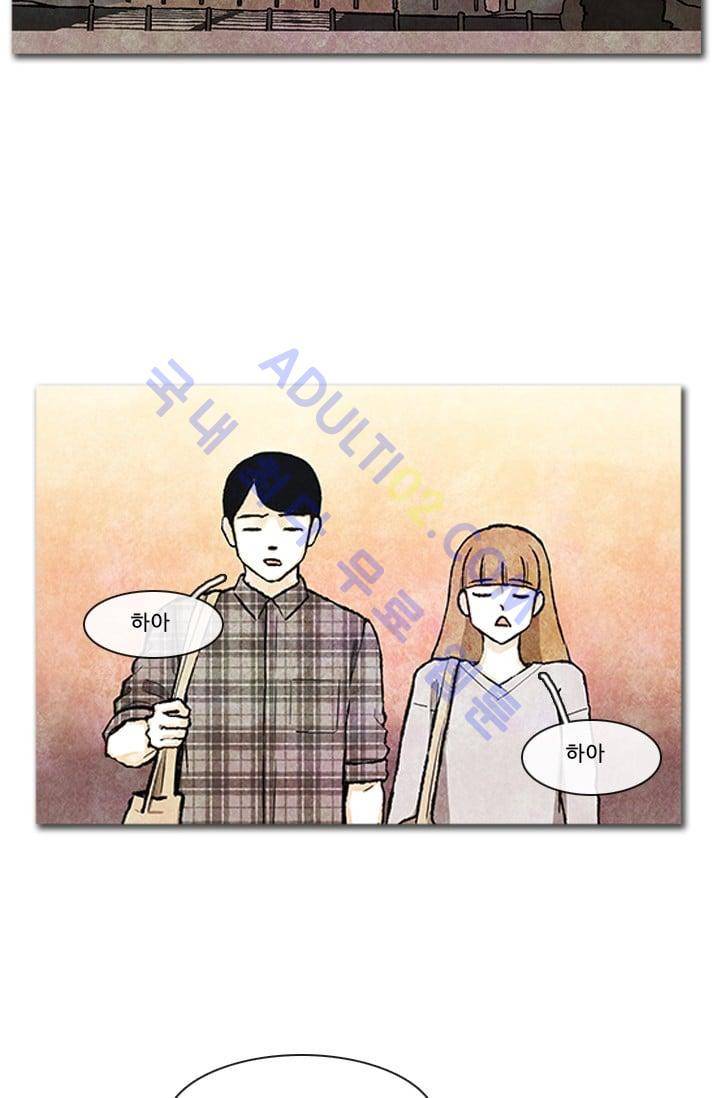 보이지 않는 사람 64화 14
