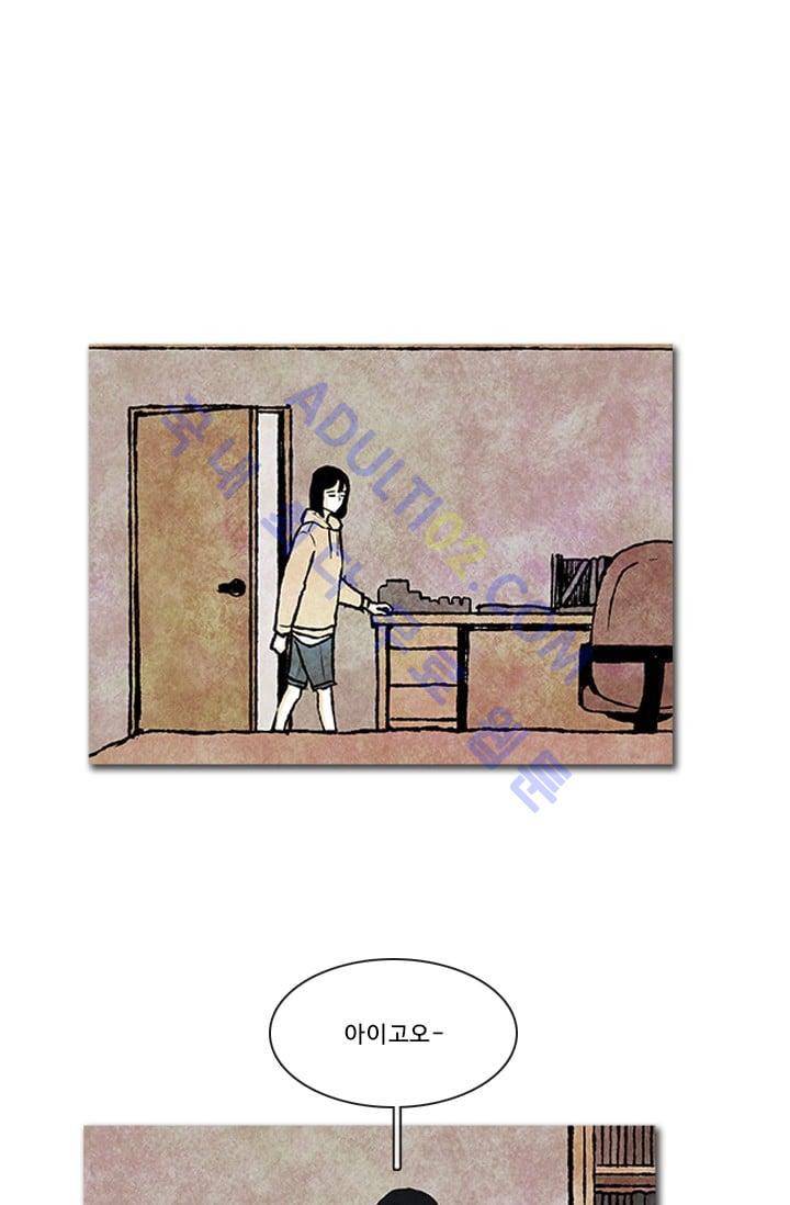 보이지 않는 사람 64화 31