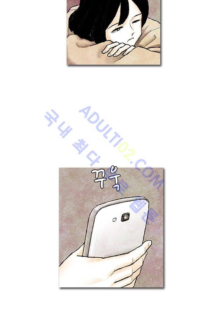 보이지 않는 사람 64화 38