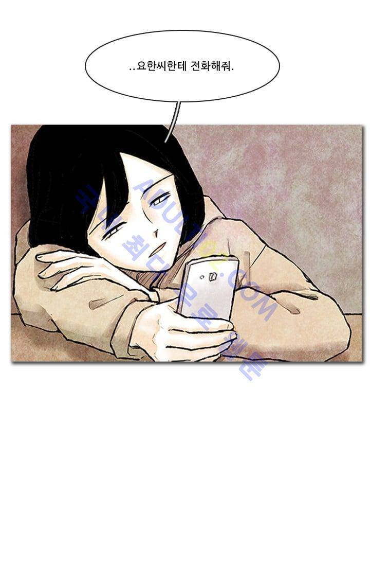 보이지 않는 사람 64화 39
