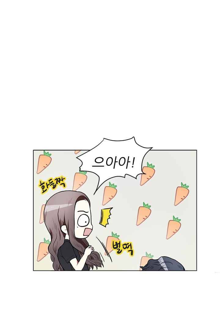 남자친구를 조심해 18화 8
