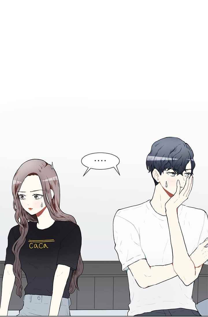 남자친구를 조심해 18화 12