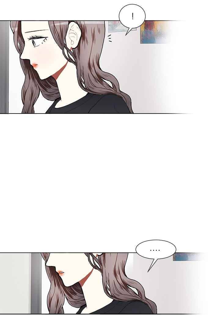 남자친구를 조심해 18화 14